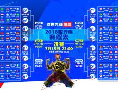 开云APP-从硬汉到指挥官，东决关键战之夜，楚阿梅尼成为全场焦点