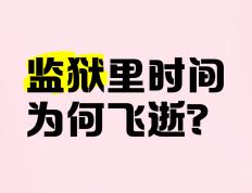 开云下载-争分夺秒：时间紧迫，每一秒都至关重要的简单介绍