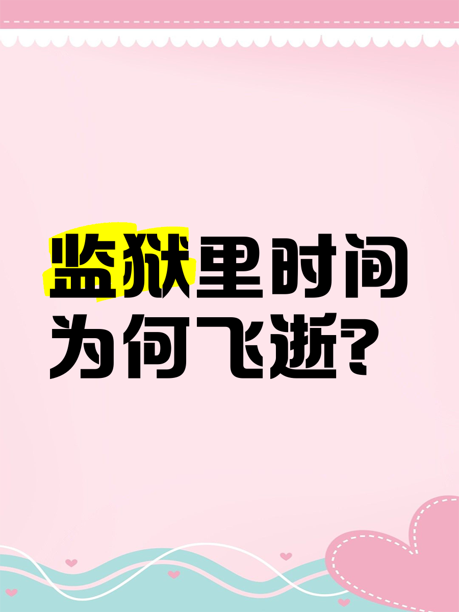 开云下载-争分夺秒：时间紧迫，每一秒都至关重要的简单介绍