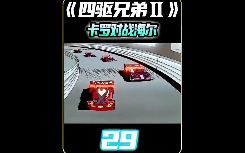 开云体育在线-较量以下全力对的东部部门海尔的简单介绍