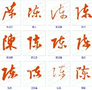 开云平台-陈切古梅奥，首屈一指