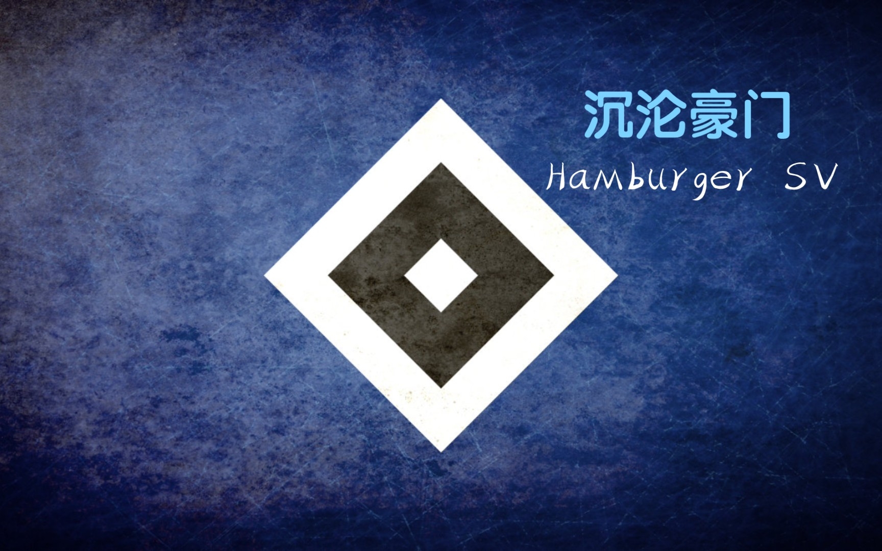 开云APP-汉堡SV客场负于劲旅，连败加剧的简单介绍