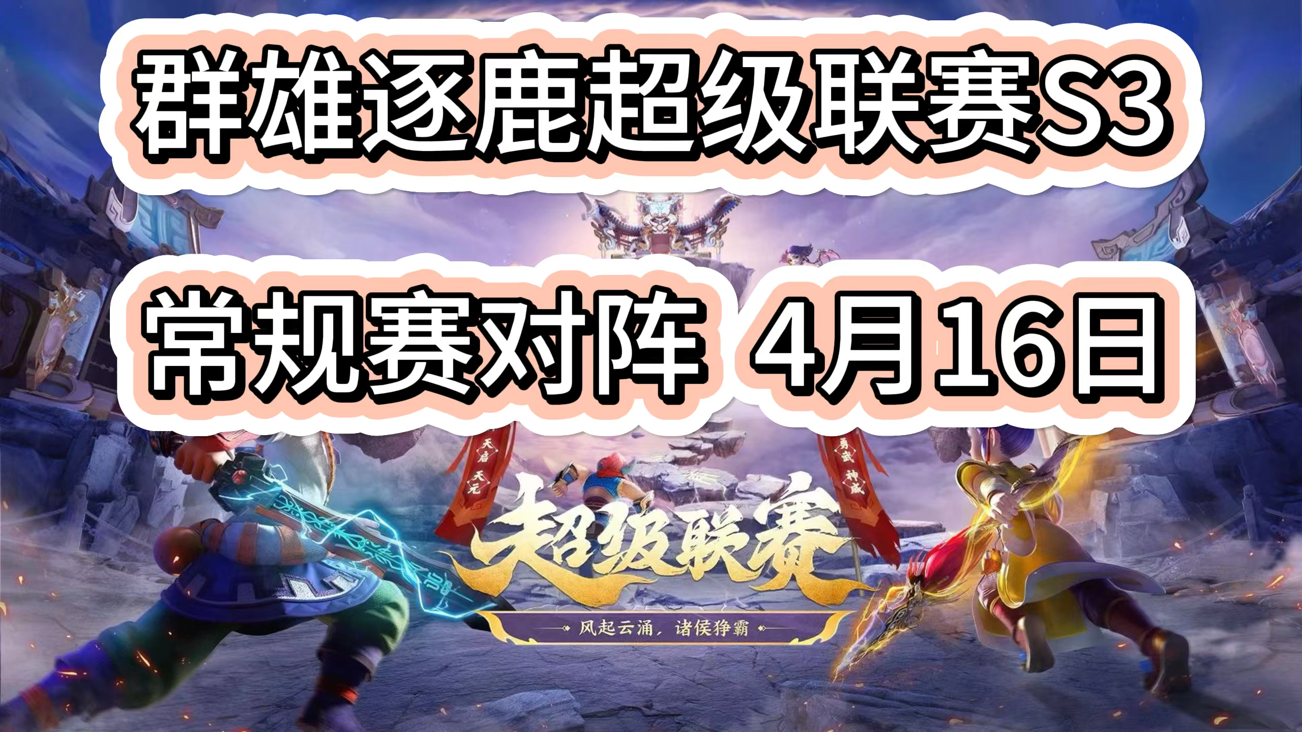 开云官方app入口-实力均衡球队逐鹿赛场，角逐胜利