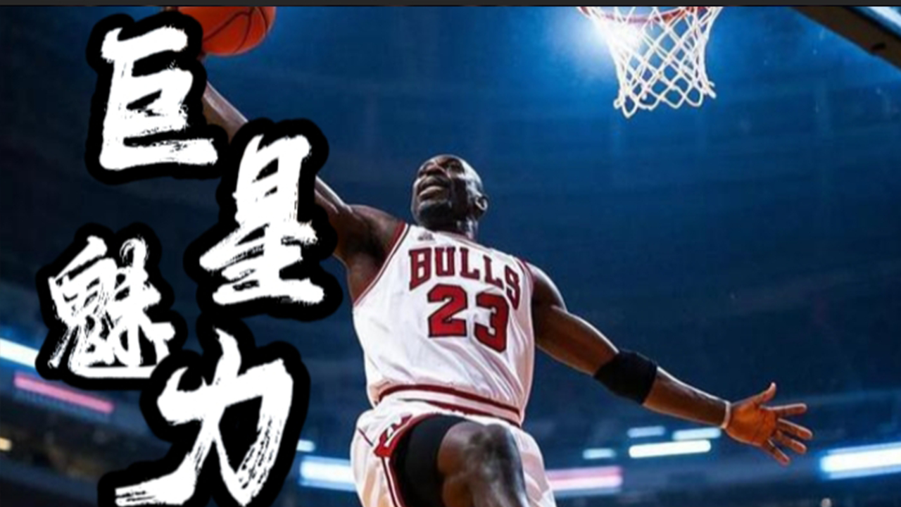 开云体育登录-NBA总决赛新世纪最高的收视率