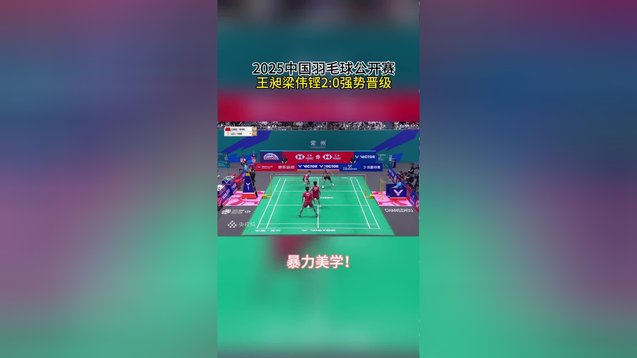 开云体育入口-韩国羽毛球选手实力无敌，零封对手夺冠