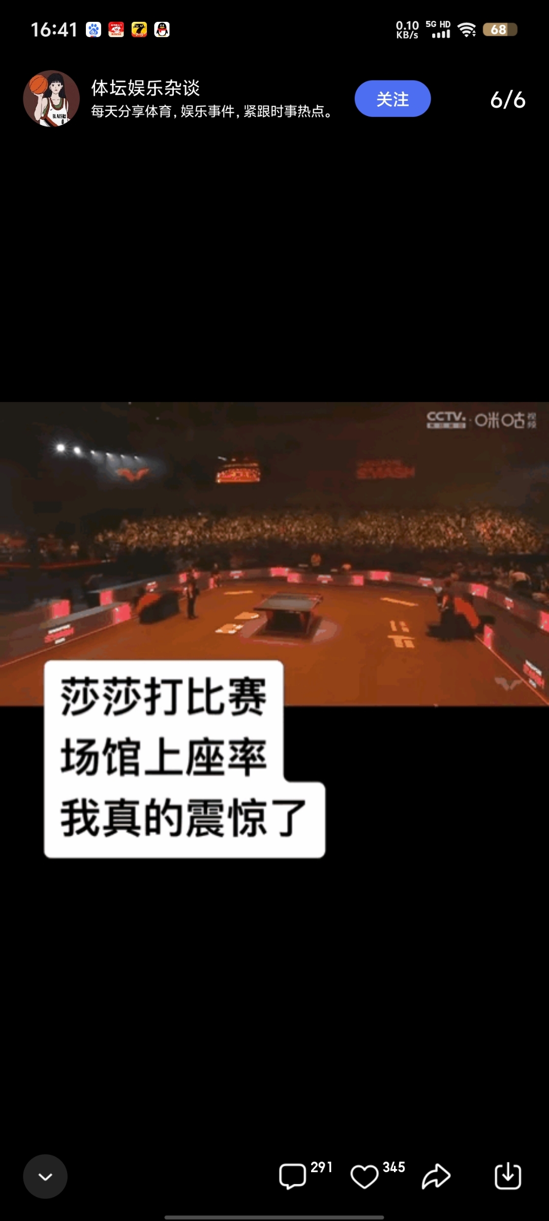 开云官方app入口-轰动一场顶级俱乐部对决，胜负难料