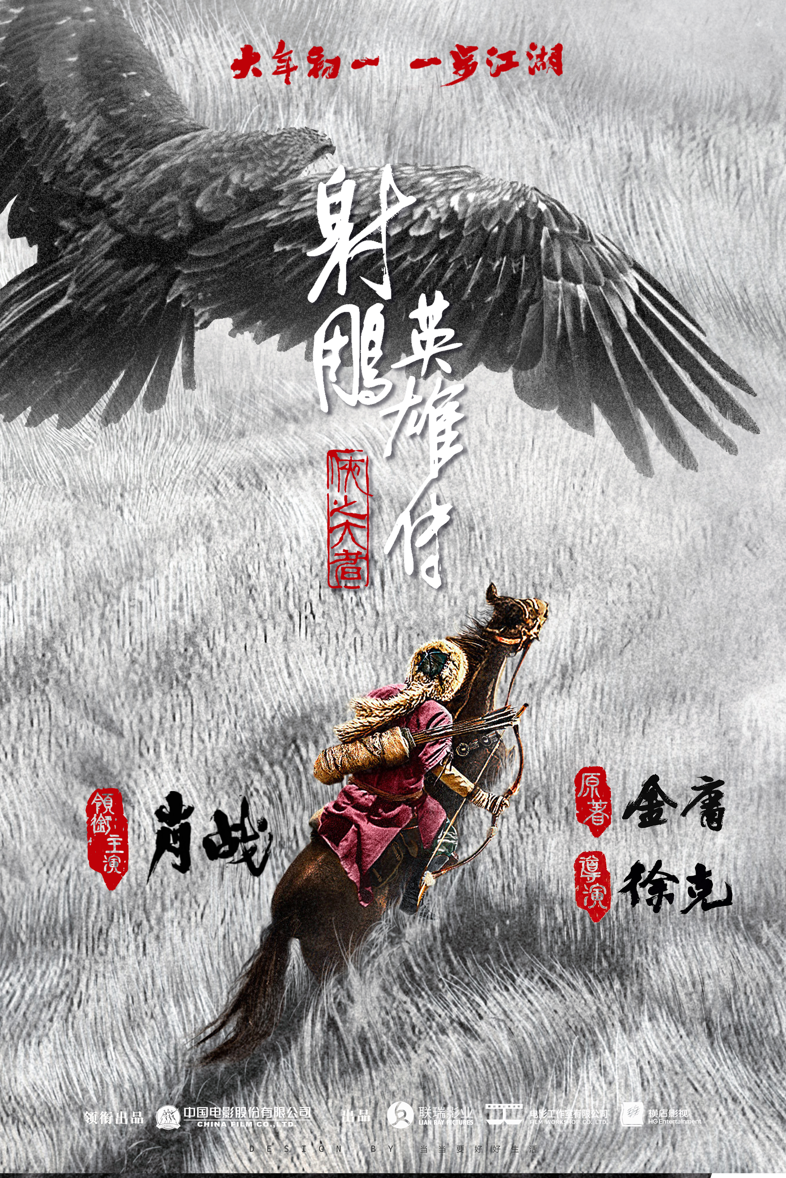 开云体育app-鲁能势如破竹，久负盛名屡出胜场的简单介绍