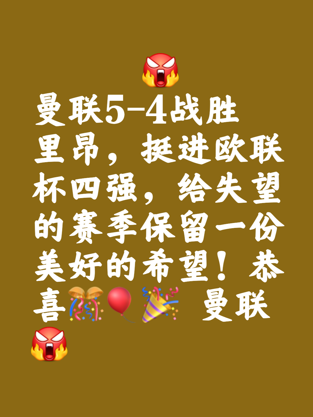 开云体育登录-欧锦赛四强擂台互相角逐，胜负难料
