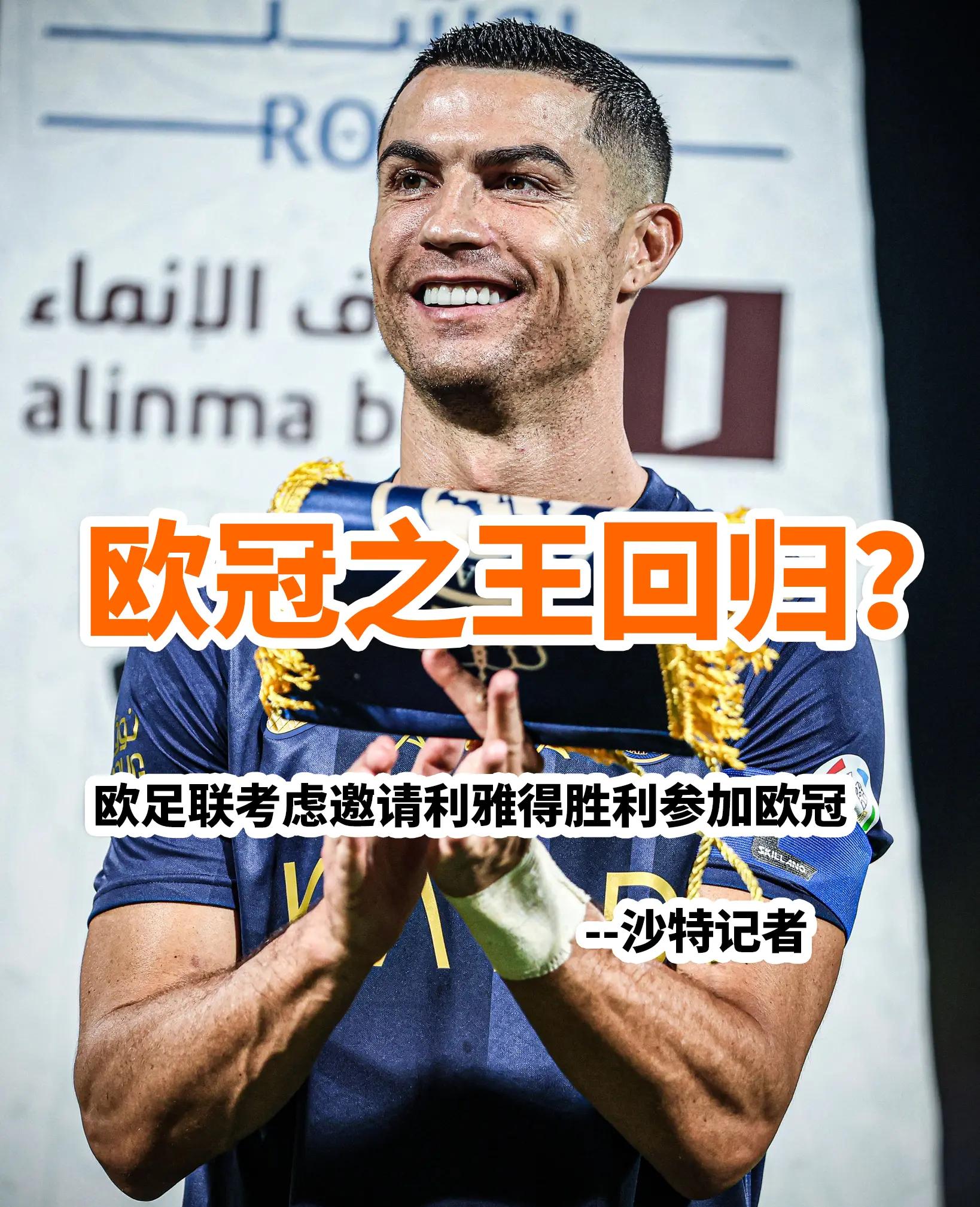 开云体育下载-比利时豪取连胜，欧国联冠军热门矗立