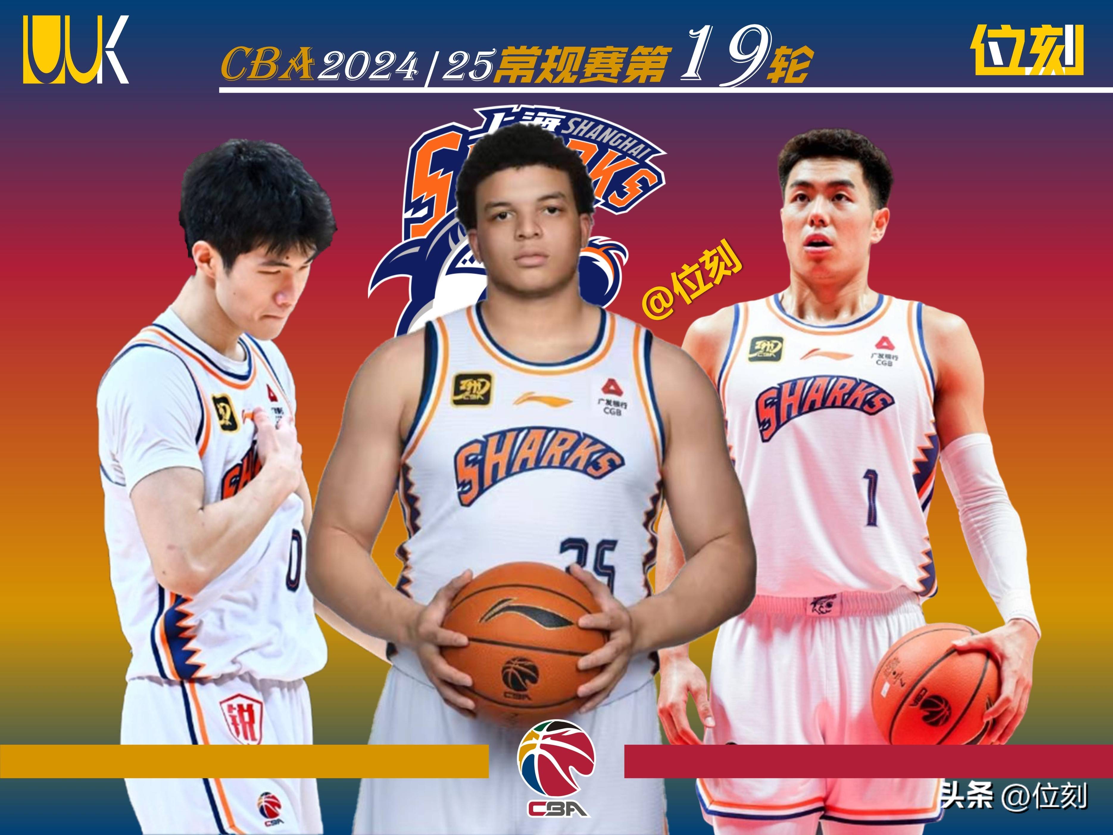 开云体育官网-上海男篮最新对手是谁？球队整体氛围引人注目的简单介绍