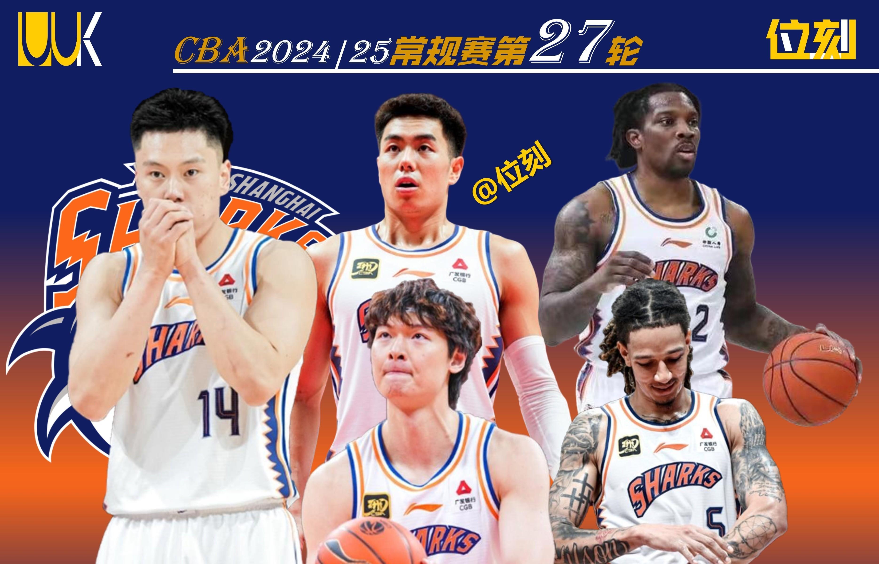 开云体育官网-上海男篮最新对手是谁？球队整体氛围引人注目的简单介绍