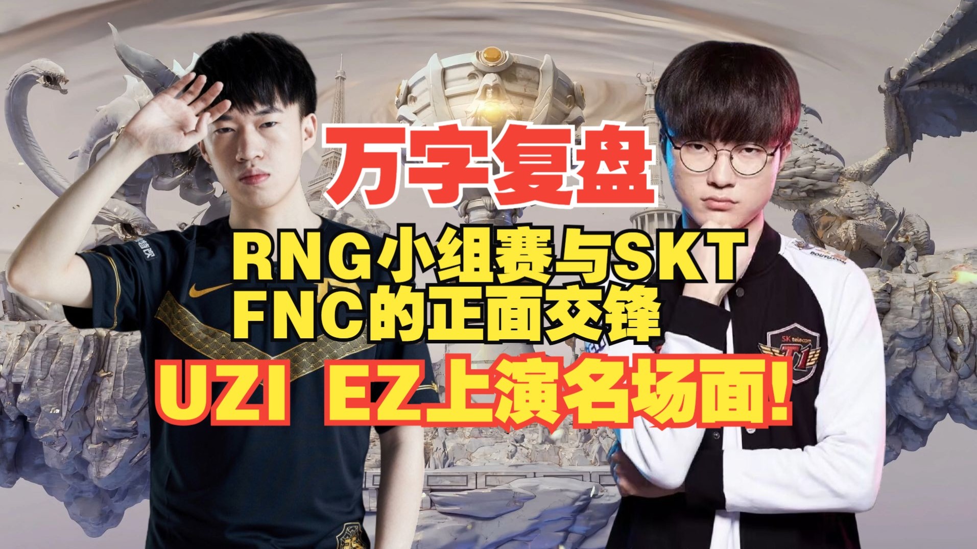 开云体育平台APP-RNG险胜C9，CoreJJ团战一打五焦点之战全球总决赛，点燃全场激情的简单介绍