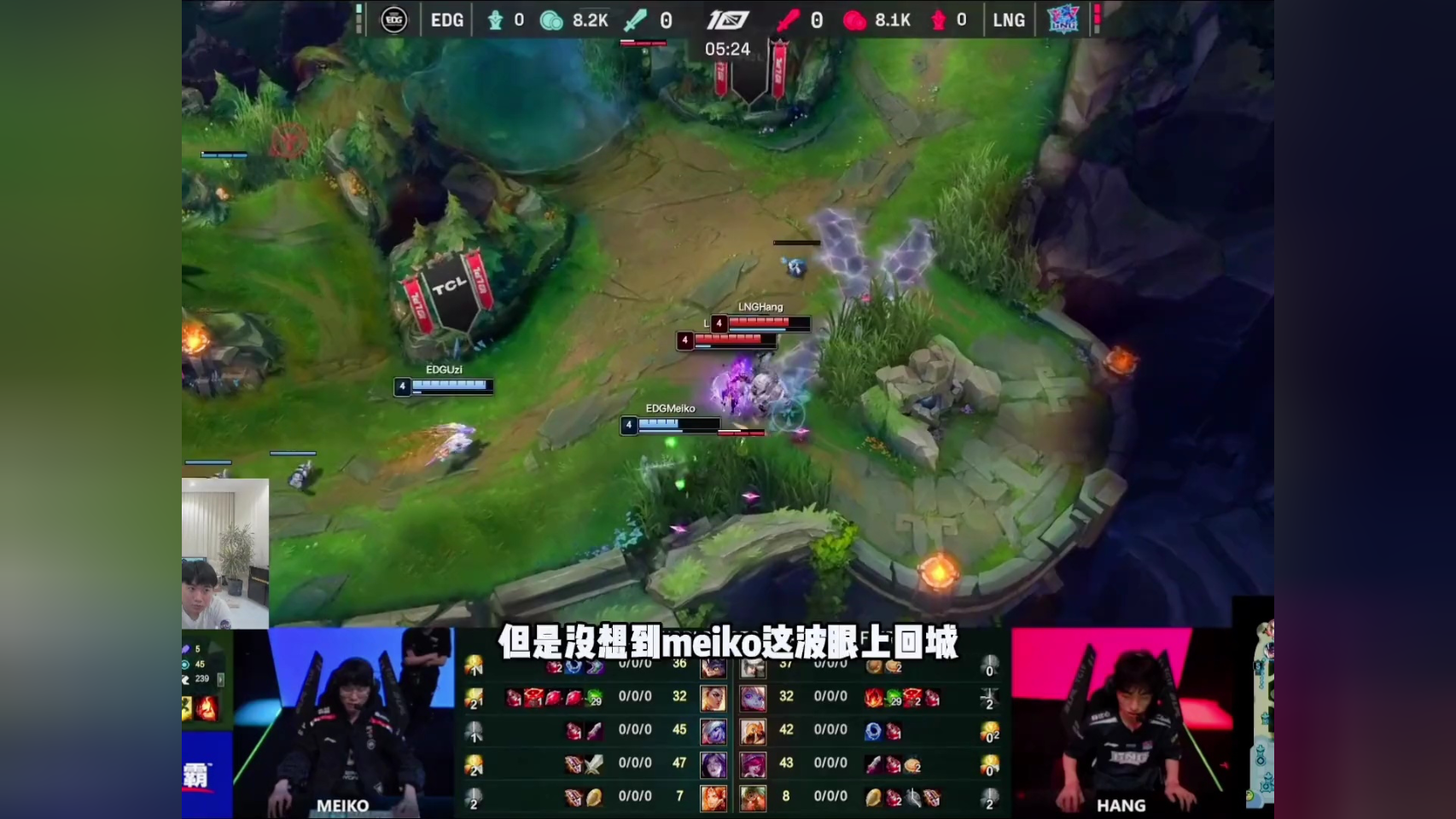 开云体育在线-SHR轻取EDG，Doinb完成史诗逆转宿命之战半决赛，引爆全场热议