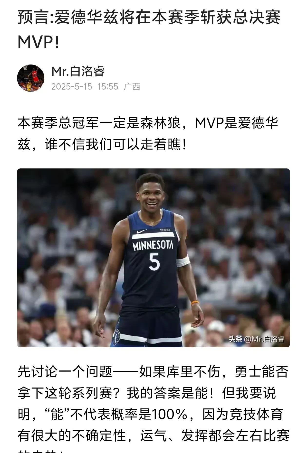 开云下载-关于掘金队主力受伤,影响球队整体战绩的信息